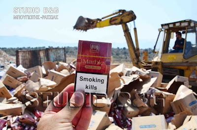 Ναύπλιο: Κάηκαν τα λαθραία τσιγάρα από το πλοίο ΤΟΜΚΟ που είχε πιαστεί στην Αργολίδα - Φωτογραφία 2