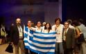Σημαντική επιτυχία ελλήνων μαθητών στην παγκόσμια ολυμπιάδα βιολογίας