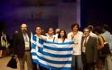 Καλή Είδηση: Σημαντική επιτυχία Ελλήνων μαθητών στην παγκόσμια ολυμπιάδα βιολογίας