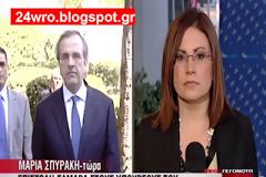 Δείτε τι αναφέρει στην επιστολή του στους Υπουργούς ο Α. Σαμαράς