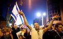 ΔΕΙΤΕ: Σοκαριστικές φωτογραφίες διαδηλωτή που αυτοπυρπολήθηκε στο Ισραήλ - Φωτογραφία 7