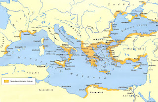 Αφαίρεσαν τους χάρτες των ελληνικών αποικιών από τα βιβλία της ιστορίας για να μην φαίνεται η Ελλάδα μεγάλη! - Φωτογραφία 1