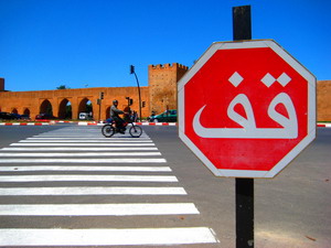 18χρονοι Μαροκινοί ρήμαζαν καταστήματα στην Κέρκυρα!!! - Φωτογραφία 1