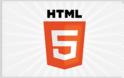 Όλα όσα θέλετε να ξέρετε για το HTML5 μέσα από ένα infographic