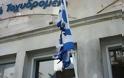 Σύρος: Άγνωστοι έκαψαν την ελληνική σημαία