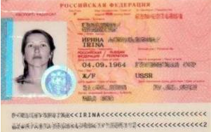 Ρωσίδα έβαλε γυμνή φωτογραφία στο διαβατήριό της! (ΦΩΤΟ) - Φωτογραφία 1