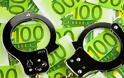 Ιωάννινα: Συνελήφθησαν δύο άτομα για μη απόδοση ΦΠΑ