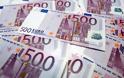 Η Κύπρος επέστρεψε 133 εκατ. ευρώ σε τρεις τράπεζες