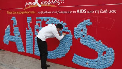 Εγκρίθηκε φάρμακο για την πρόληψη του AIDS - Φωτογραφία 1