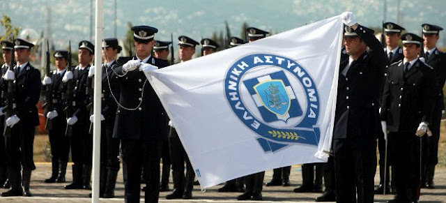 Κρίσεις στην Ελληνική Αστυνομία [Ολα τα ονόματα] - Φωτογραφία 1
