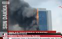 Φωτιά ξέσπασε σε ουρανοξύστη στην Κωνσταντινούπολη
