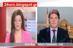 ΔΕΙΤΕ: Φωτογραφίες από το φλεγόμενο ουρανοξύστη στην Κωνσταντινούπολη!