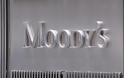 Ιταλία: Υποβάθμιση 23 κρατικών εταιριών, δήμων και περιφερειών της Ιταλίας από τον οίκο Moody’s