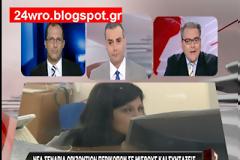 Δείτε ποια επιδόματα κόβονται