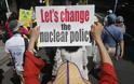 Πλημμύρισε το Τόκιο από διαδηλωτές κατά των πυρηνικών - Φωτογραφία 2
