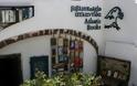 Στην Σαντορίνι το πιο όμορφο βιβλιοπωλείο του κόσμου