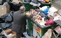 Κρήτη: Γνωστοί Ηρακλειώτες ψάχνουν φαγητό στα σκουπίδια!