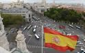 Ισπανοί διαδηλωτές φώναζαν έξω από το Υπουργείο Οικονομικών: “Ψηλά τα χέρια, πρόκειται για ληστεία”
