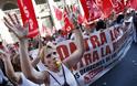 Ισπανία: 1.500 δημόσιοι υπάλληλοι διαδηλώνουν κατά της λιτότητας