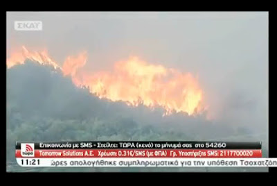 Αχαΐα: Ανεξέλεγκτη η φωτιά - Εκκενώνονται χωριά - Φωτογραφία 1