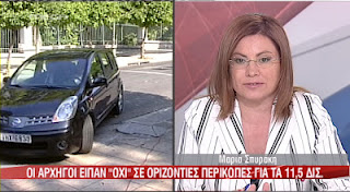 Ο ΒΕΝΙΖΕΛΟΣ ΜΕ BMW, Ο ΚΟΥΒΕΛΗΣ ΜΕ NISSAN - Φωτογραφία 2