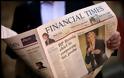 Financial Times: Η «επαιτεία» της ελληνικής κυβέρνησης