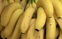 Ο Δήμος Λαρισαίων θα μοιράσει 15 τόνους μπανάνας