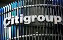 Δραχμή για την Ελλάδα το 2013 προβλέπει η  CITIGROUP...!!!