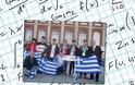 Έλληνες τα καλύτερα «μυαλά» της Ευρώπης