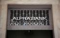 Alpha Bank : «Ορατή η προοπτική αδυναμίας πληρωμών»