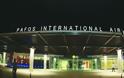 Φυγόδικος της Αμερικής συνελήφθη στο αεροδρόμιο Πάφου