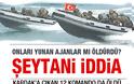 «Δολοφονήθηκαν οι Τούρκοι κομάντος των Ιμίων…» Αντιδράσεις στην Τουρκία για δημοσιεύματα στην Αθήνα