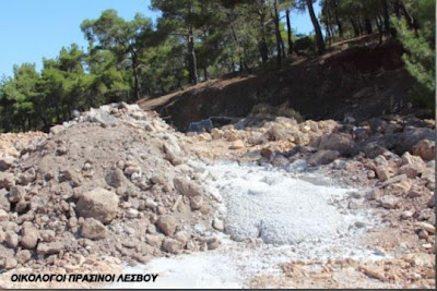 Τόνοι μπάζων και μπετονιέρες αδειάζουν στο δάσος των Βασιλικών της Λέσβου - Φωτογραφία 3