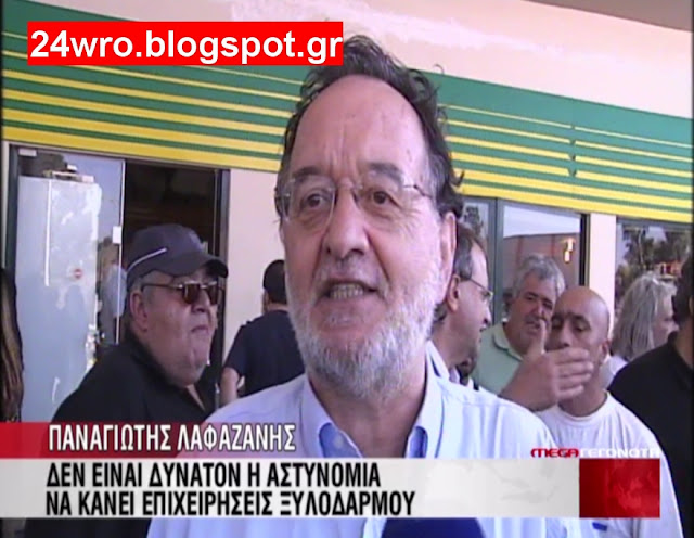 Πρώτη μούρη και ο Στρατούλης στη Χαλυβουργία - Φωτογραφία 3