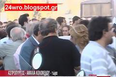 Πρώτη μούρη και ο Στρατούλης στη Χαλυβουργία