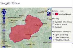 Από τα Άγραφα-> Το ΥΠΕΚΑ ενέκρινε την κατασκευή Αιολικού Σταθμού Παραγωγής Ηλεκτρικής Ενέργειας (ΑΣΠΗΕ) σε περιοχή Νατούρα!