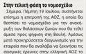 Προωθείται άμεσα η ανακήρυξη της ΑΟΖ - Συστάθηκε επιτροπή - Φωτογραφία 3