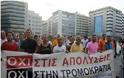 Ολοκληρώθηκε λίγο πριν τις 19.00 η συγκέντρωση διαμαρτυρίας στη Χαλυβουργία Ελλάδος