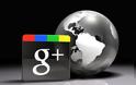 Πιο ικανοποιημένοι οι χρήστες του Google+ σε σχέση με άλλα δίκτυα