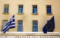Ρευστότητα τέλος για τις Ελληνικές τράπεζες