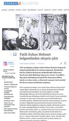 Πορτραίτο του Μωάμεθ του Πορθητή με Ελληνικούς τίτλους προκαλεί σάλο στην Τουρκία - Φωτογραφία 2