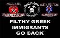 ΠΡΟΣΟΧΗ ΠΡΟΠΑΓΑΝΔΑ: Κυκλοφορεί πλαστή αφίσα Λευκών Εθνικιστών της Αυστραλίας όπου δήθεν βρίζουν τους Έλληνες μετανάστες!!!