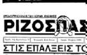 SOVIET STORY – ΕΝΑ ΣΥΓΚΛΟΝΙΣΤΙΚΟ ΝΤΟΚΥΜΑΝΤΕΡ ΜΕ ΤΗΝ ΑΓΝΩΣΤΗ ΠΛΕΥΡΑ ΤΟΥ Β’ Π.Π. ΠΟΥ ΠΡΕΠΕΙ ΝΑ ΔΕΙΤΕ - Φωτογραφία 2