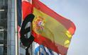 Απόφαση - εξπρές για την Ισπανία