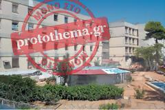 Έχτισαν πισίνα και μπάρμπεκιου στη φυλακή