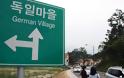 Το «γερμανικό» χωριό της Νότιας Κορέας - Φωτογραφία 3
