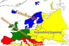 Αναζωπυρώνονται τα οικονομικά προβλήματα στον ευρωπαϊκό βότο...!!!