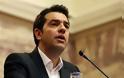Τσίπρας: 60% παρακράτηση αποζημίωσης από τους βουλευτες του ΣΥΡΙΖΑ