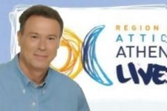 ΠΕΡ. ΑΤΤΙΚΗΣ: ΣΚΑΝΔΑΛΟ 8,5 ΕΚΑΤ. € ΓΙΑ ΤΟΥΡΙΣΤΙΚΗ ΠΡΟΒΟΛΗ...???