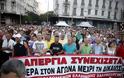 Πορεία στο κέντρο της Αθήνας για τη Χαλυβουργία -Κλειστοί οι δρόμοι